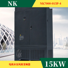 交流电机变频调速器 15 22 30千瓦矢量重载变频器适用三相异