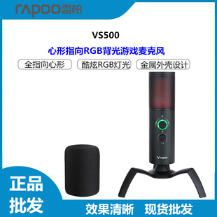 �װ�VS500��X�Pӛ��ֱ���Z�������B��3.5���C����늸��Α������L