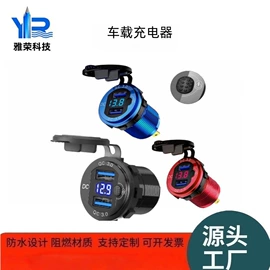 船型开关;旋转开关;按钮开关