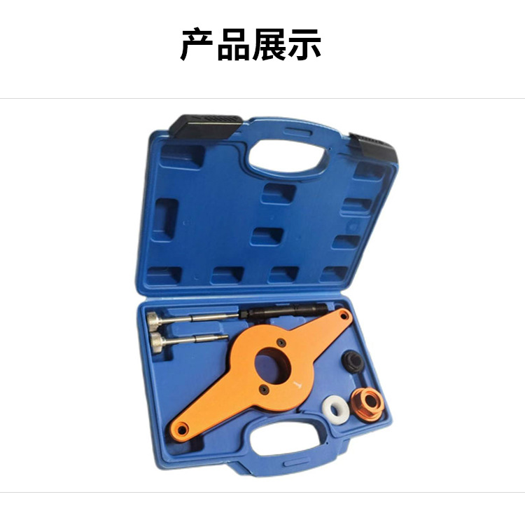 Volkswagen Audi E888 Engine Timing Tool T10531 Crankshaft Pulley Retainer Removal Special Tool