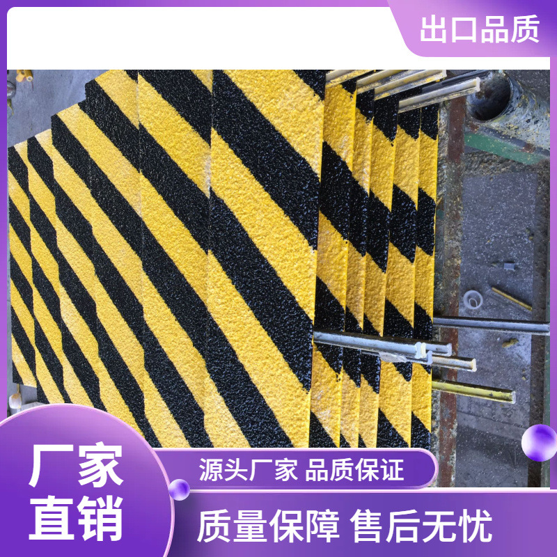 化工改造替代钢格删踏步板阻燃防腐钩子板L型铺砂防滑条玻璃钢