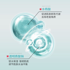 致朵水楊酸平衡面膜盒裝面部護理補水保濕面膜片 廠家批發