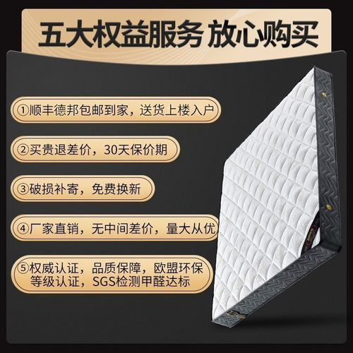 Household Simmons mattress hard cushion 20 thick 1.51.8 meters hotel latex mattress spring mattress soft and hard