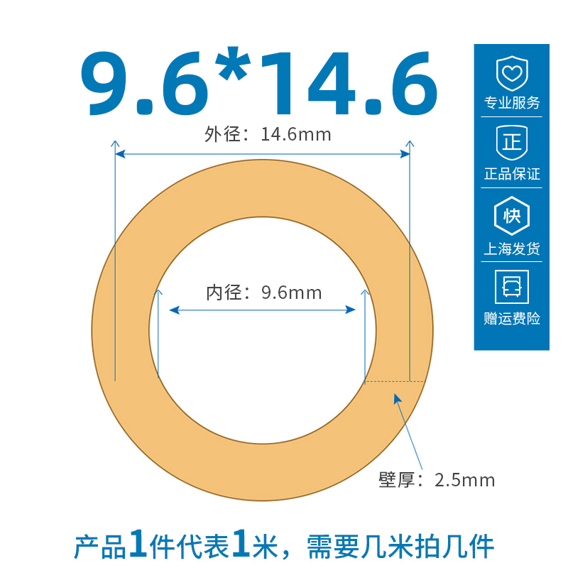 Tubo de bomba peristáltica St. Gobain BPT tubo de manguera resistente al desgaste y anticorrosión tubo de bomba especial extrusión tubo de bomba peristáltica