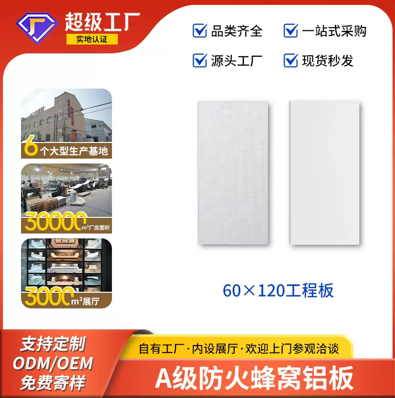 集成吊顶铝板x6厨房卫生间铝天花板吊顶全套配件材料自装