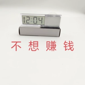 Suction Cup Electronic Clock for Display, Glass Time Display, Car Accessories, LCD Car Electronic Clock, Thermometer Display