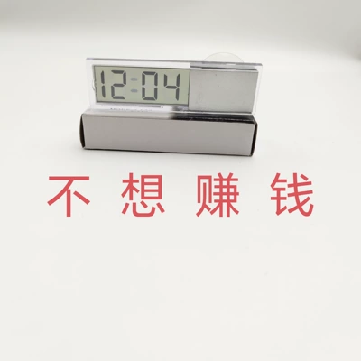 Suction Cup Electronic Clock for Car thermometer