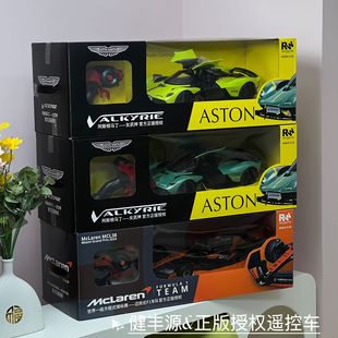 Jianfengyuan official authorized simulation remote control sports car model boy toy gift children's remote control car toy