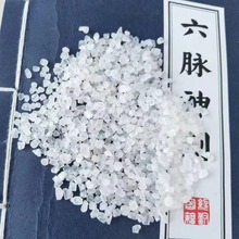 优质无杂质晶体海晶盐2-4mm染色用颗粒海晶盐日晒海盐染色晶体盐