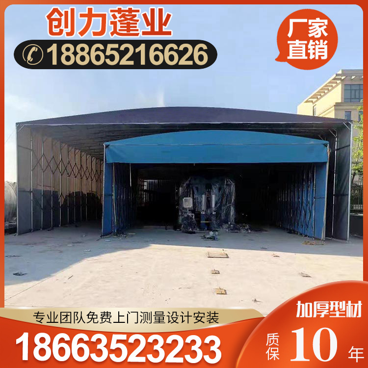 创力厂家供应户外停车棚小区电动车停车棚钢结构帐篷遮阳棚制作