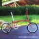 Domestic Xiaobu 9-Speed Children, Adults, Men/Women's Universal Portable Foldableing Bicycles, Lightweight Bicycles