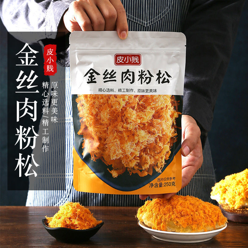 皮小贱木鱼花章鱼小子海苔丝干货鲣鱼干片半成品大阪烧日式料寿司|undefined