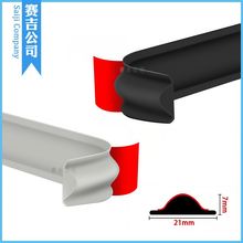 TPE 21*7mm�羳̨��ꎽ��bl�߾����o��ꎽǻ����տھ��l��ճ