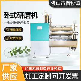 分散机;搅拌机;化工实验设备