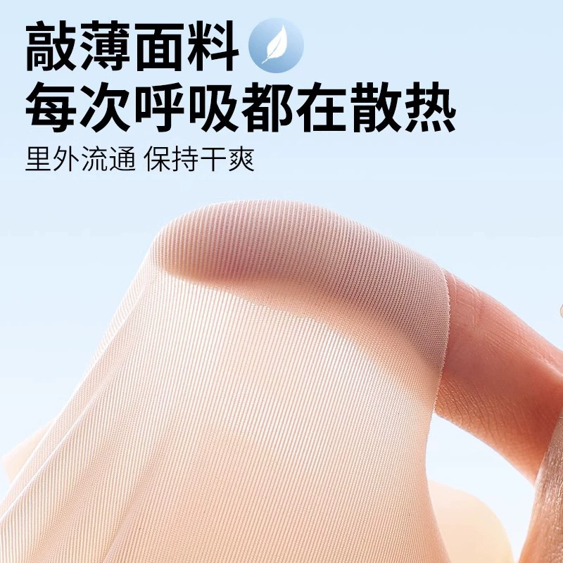 Underwear, supporting summer thin push up bra, beautiful back, backless