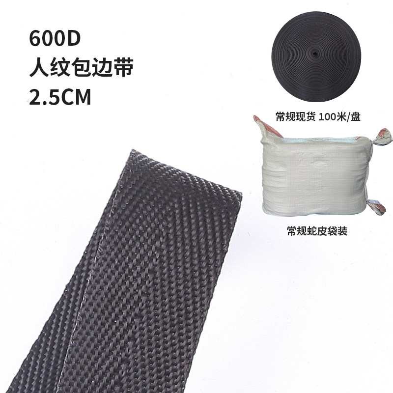 Black 2.5cm 600d human pattern hemming tape, shot at 100m times