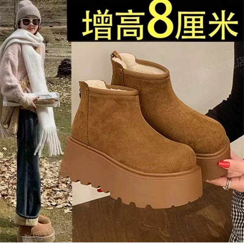 Winter keep warm low boots, for teenagers