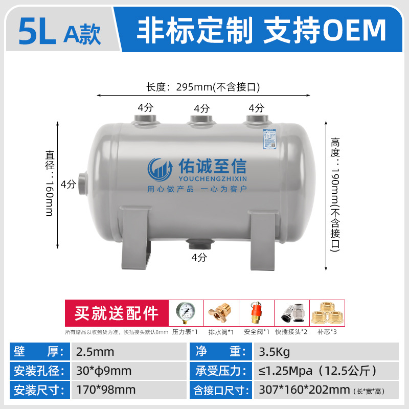 Youcheng tanque de aire pequeño compresión de aire 10L 100L bomba de aire de amortiguación de vacío tanque de presión compresor de aire cilindro de almacenamiento de aire image 10