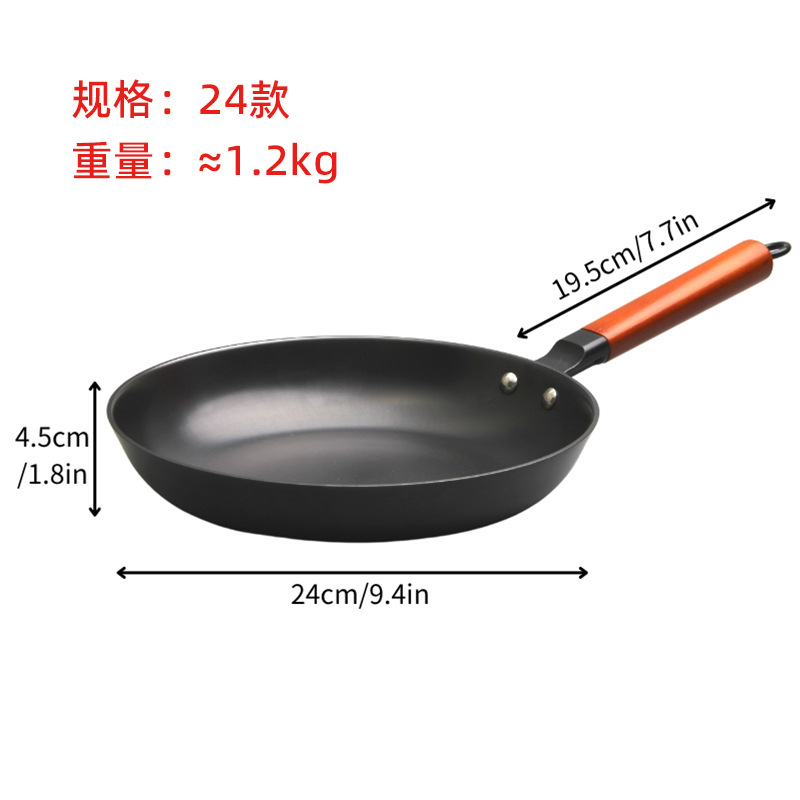 24cm