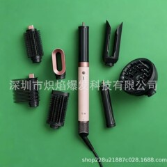 HS09适用戴森卷发棒六合一卷发吹风机直板夹DysonAirwrap2x同款