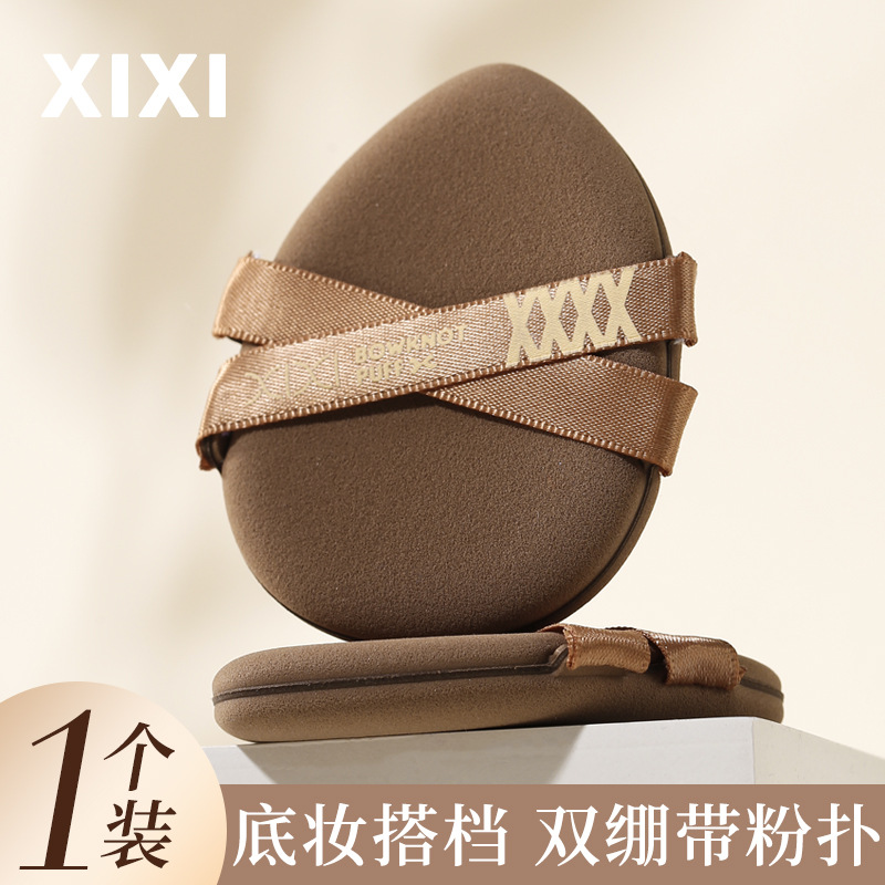 Xixi castaña porcelana sólida polvo natural ligera suave principiante fácil de manejar maquillaje de fiesta de estudiantes compacto y portátil