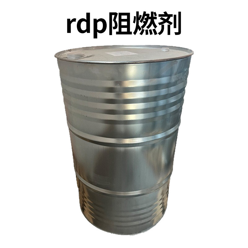 聚氨酯57583-54-7rdp阻燃剂 ppo/hips间苯二酚双二苯基磷酸酯rdp|undefined