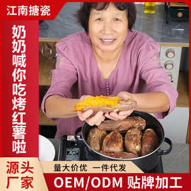 丰圣搪瓷烧烤锅烤地瓜红薯烤肉盘烧烤炉烧烤架烤番薯锅一件代发