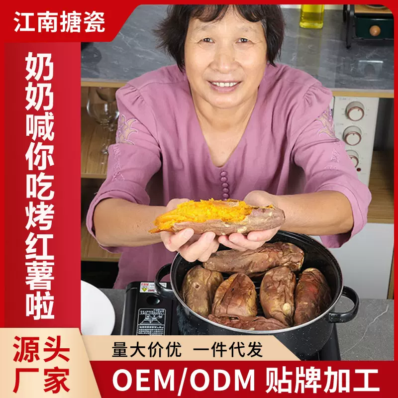 丰圣搪瓷烧烤锅烤地瓜红薯烤肉盘烧烤炉烧烤架烤番薯锅一件代发