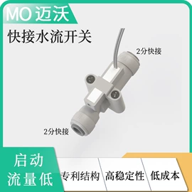 生活电器配件;饮水机;净水器配件