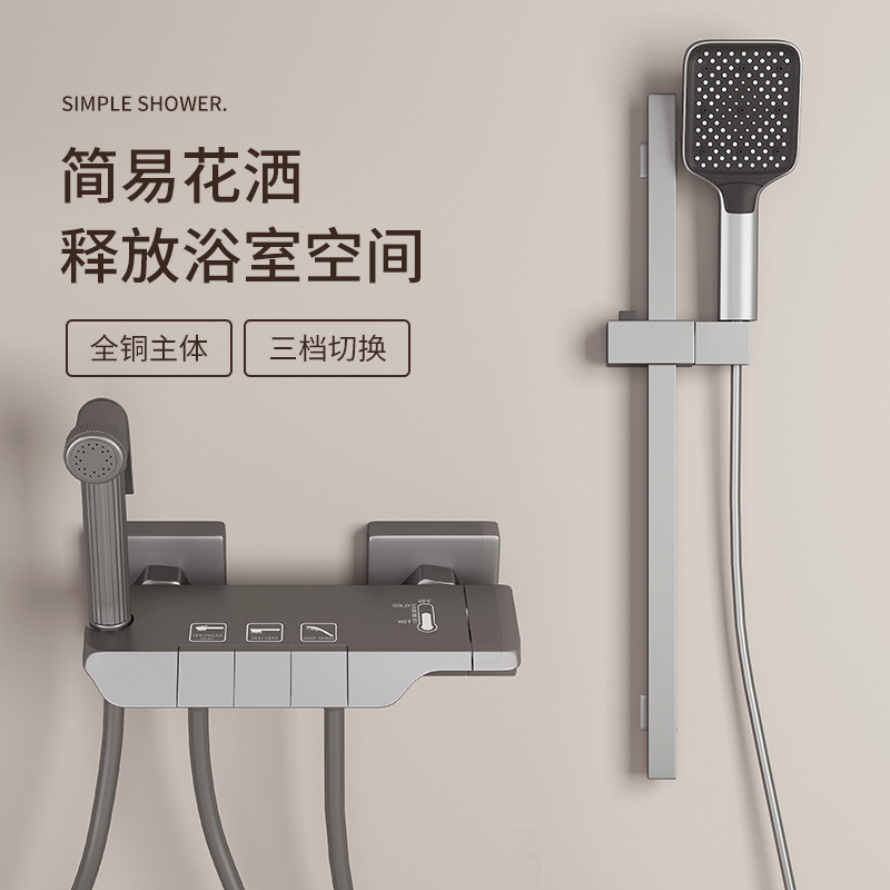 Gun Grey All Copper Shower suit Household Bathroom Simple Toilet Bathroom Pressurized Nozzle Shower Gun Grey All Copper Shower suit Household Bathroom Simple Toilet Bathroom Pressurized Nozzle Shower