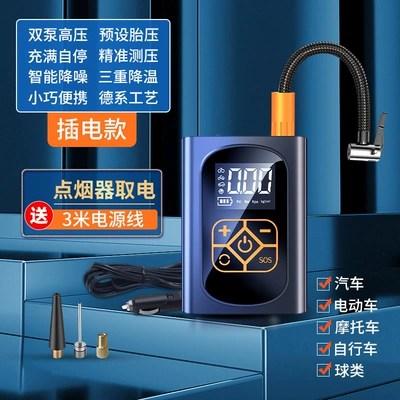 Jump Starter and Air Pump: Hava nasosu - jm-8808-air-pump-wired-model