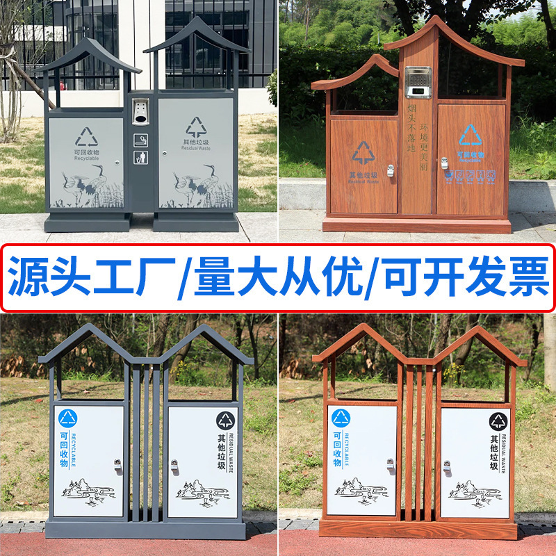 Outdoor trash can courtyard classification dustbin residential property ancient town sanitation park scenic spot stainless steel trash can