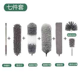 鸡毛掸子家用除尘打扫天花板静电清洁吸附灰尘大扫除加长可伸缩