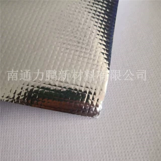 屋面地面用0.3mm厚聚乙烯复合铝箔增强反射型防潮层加强型隔汽膜