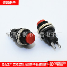 ⰲbo_PDS-316 λ_P p|oi_P 10mmPBS1-2-4T