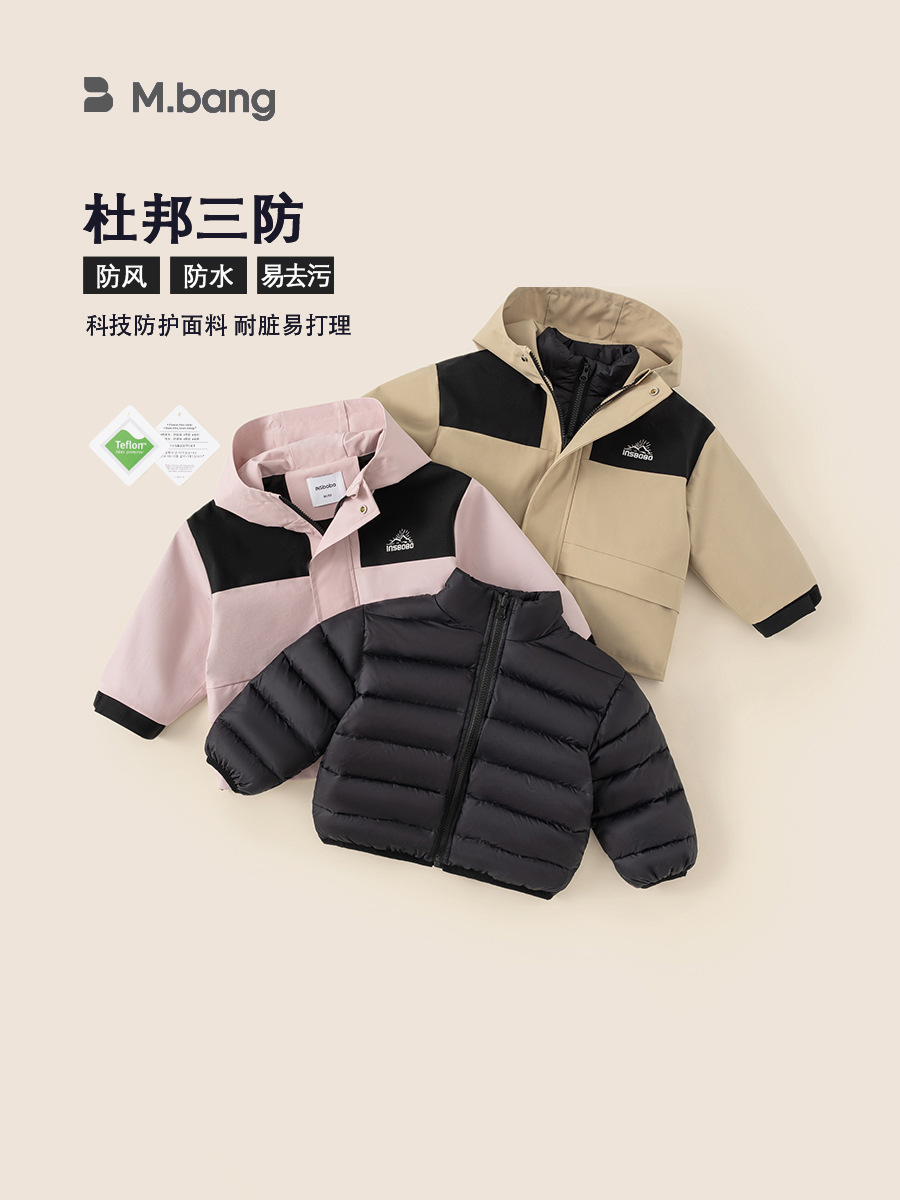 Yubao ropa infantil 3 - en - 1 chaqueta para niños tres abrigo de invierno nuevo chaqueta de pluma para niños dos juegos