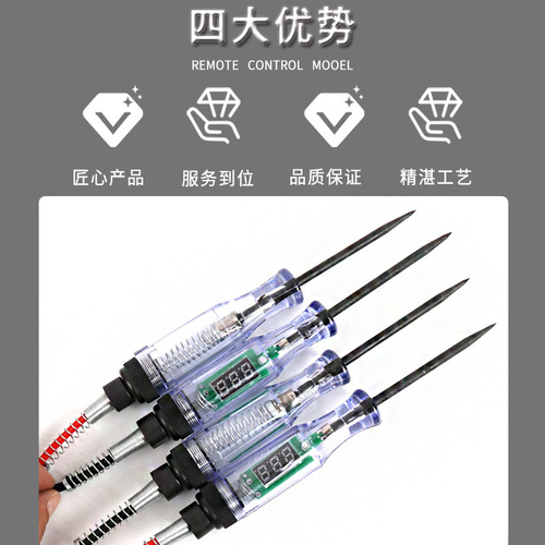 Car digital display test lamp test pen multi-functional car fuse line test pen car maintenance tool test pen