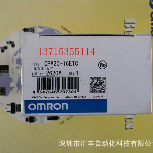 OMRON欧姆龙CPM2C-16ETC D4NL-1DFA-BS EE-SX911-R   ZEN-8E1AR