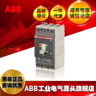 ABB�ܚ���·��T4H320 PR221DS-LS/I R320 FF 3P/1SDA054133R1�_�P