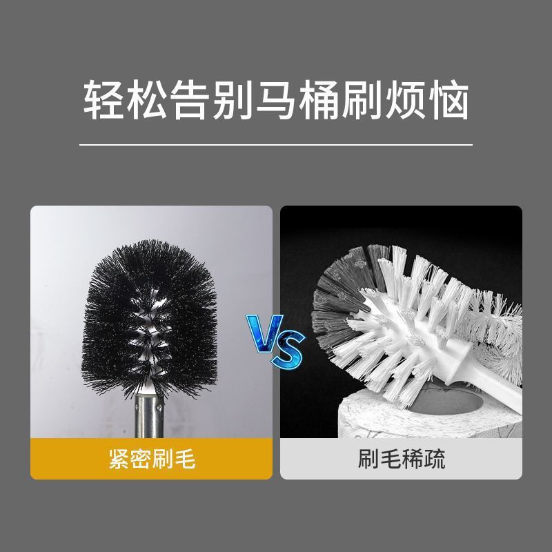 清洁马桶刷家用卫生间洗厕所刷无死角带底座长柄套装浴室疏通|undefined