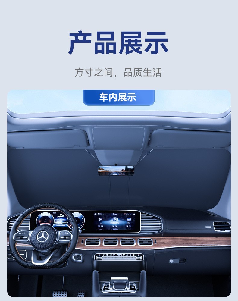 Car-mounted laser titanium silver foldable sun shade car sun protection heat insulation windshield front sunshade shade shade