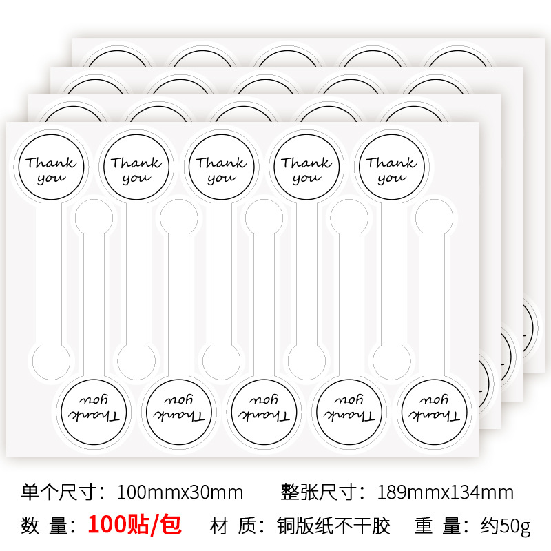 스타일 32(감사합니다), 스티커 100개/팩