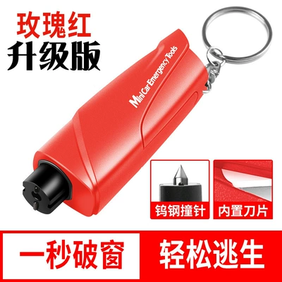 safety hammer escape emergency – Qəza çəkici - upgrade-version-rose-red-one-second-broken-windowinstant-cutting-seat-belt
