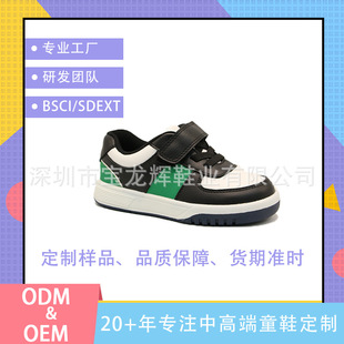 Factory custom casual shoes for children Boy's shoesͯЬ���S