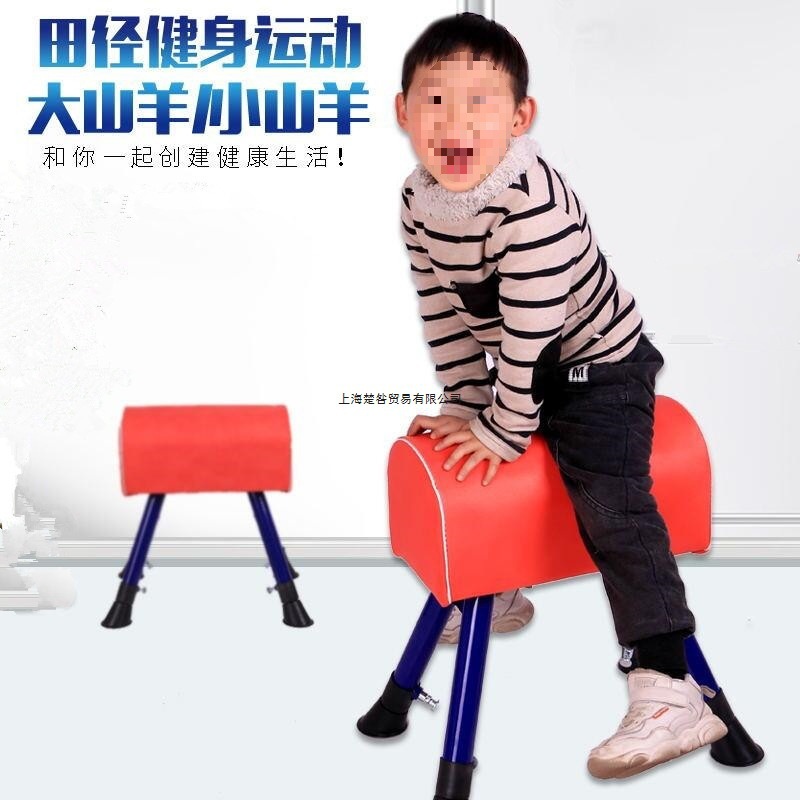Children adjustable vaulting horse kindergarten pommel horse wooden horse springboard jumping goat training equipment free shipping