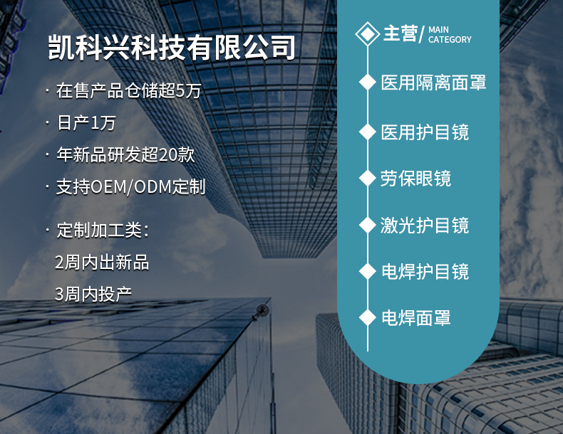 详情页_02.jpg