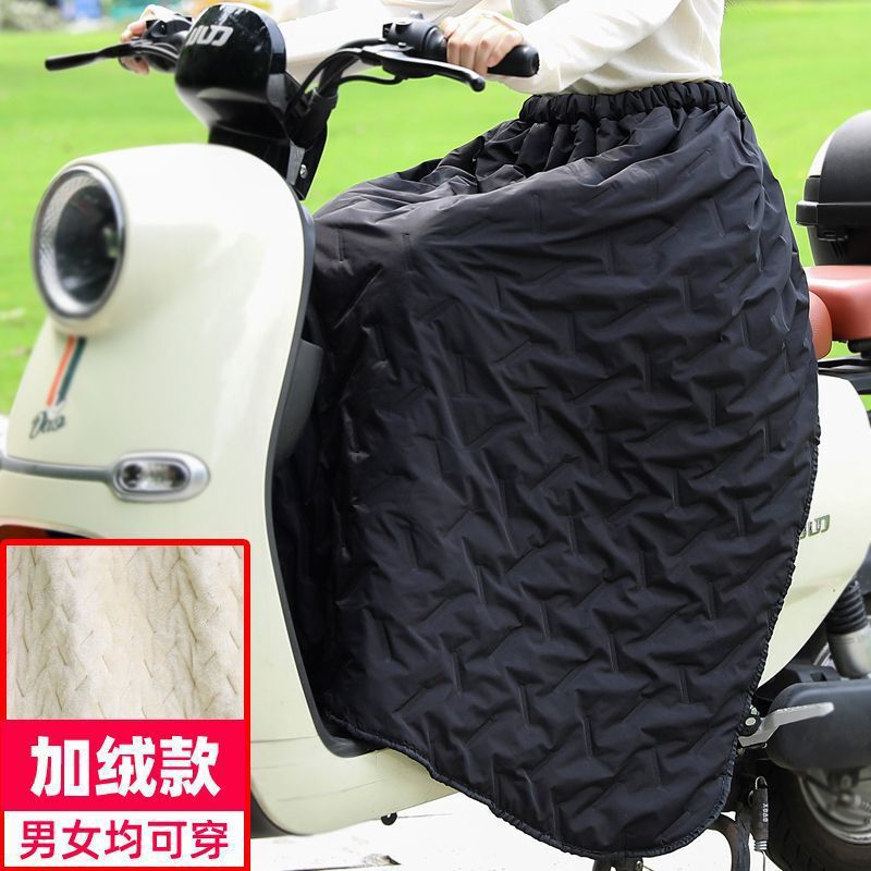 围裙式挡风被挡风裙衣电瓶车电动车护膝护腿神器膝盖保暖防寒防风|undefined