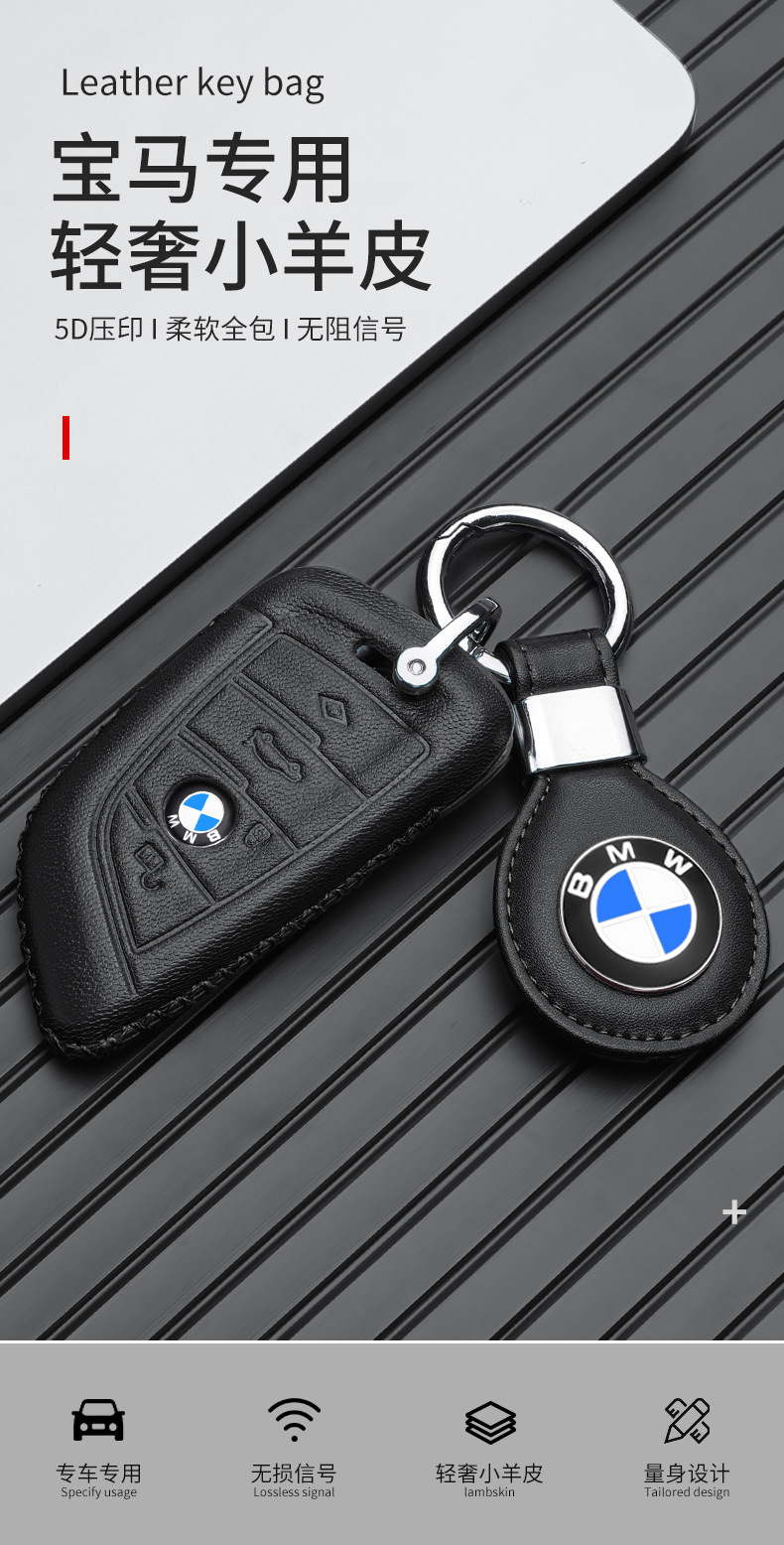 Suitable for Bmw Key Case Fragrance 7 Series 740730 New 5 Series 535Lex5X7 Buckle 8 Series 6 Fragrance Key Case Car Accessory