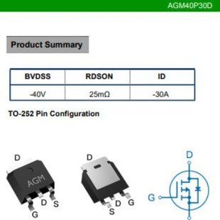 Core controlled source AGM40P30D P tube 40V internal resistance 25mR current 30A package TO-252