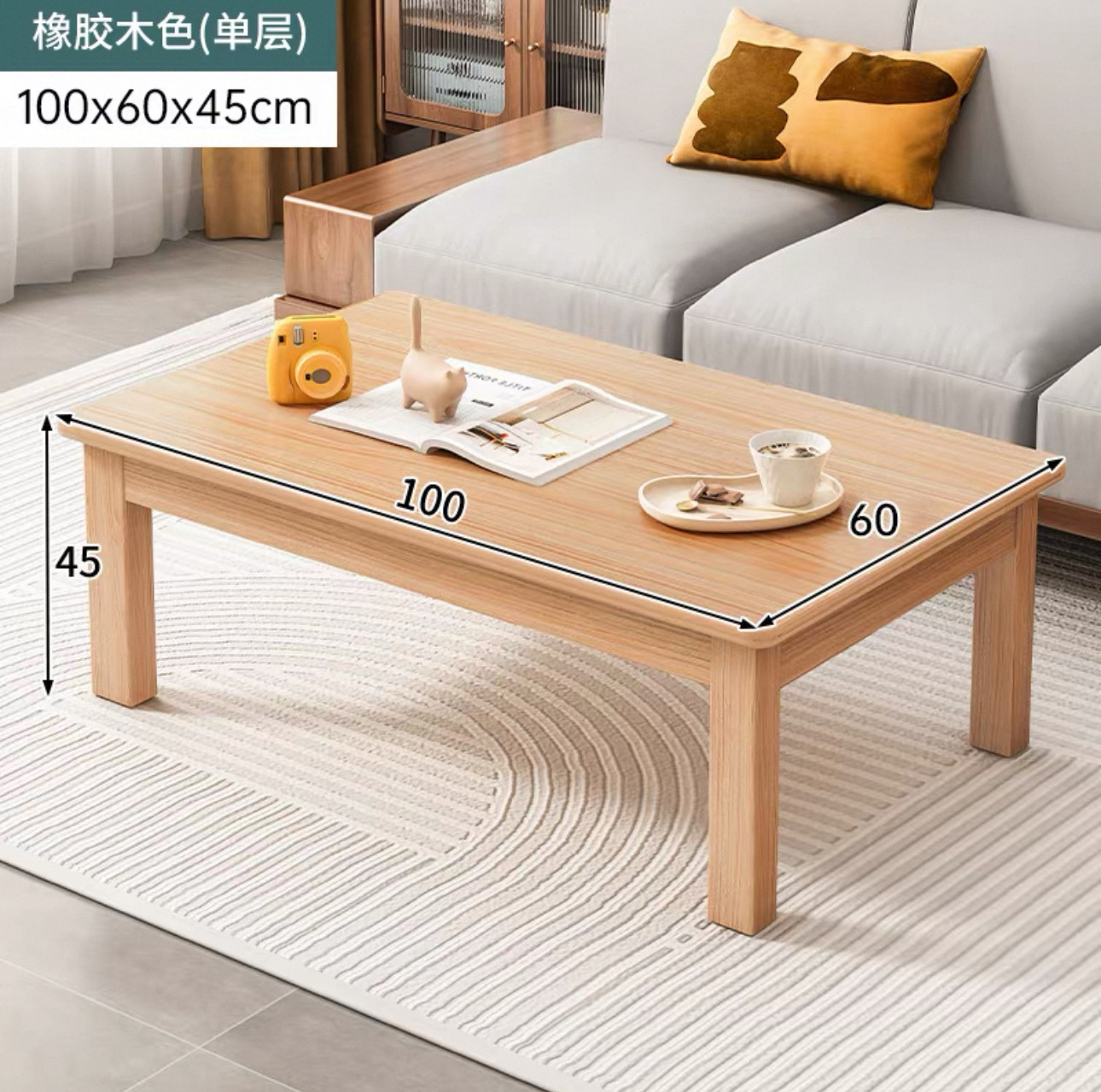 고무 나무 색상 100CM (단일 레이어)